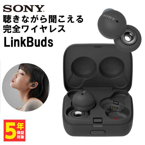 ソニー Linkbus 外音取り込みイヤホン WF-L900 HM 捧呈 - イヤホン