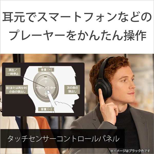 SONY ソニー ワイヤレスヘッドホン Bluetooth ノイズキャンセリング WH ...