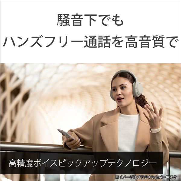 SONY ソニー ワイヤレスヘッドホン Bluetooth ノイズキャンセリング WH-1000XM4 BM ブラック｜au PAY マーケット