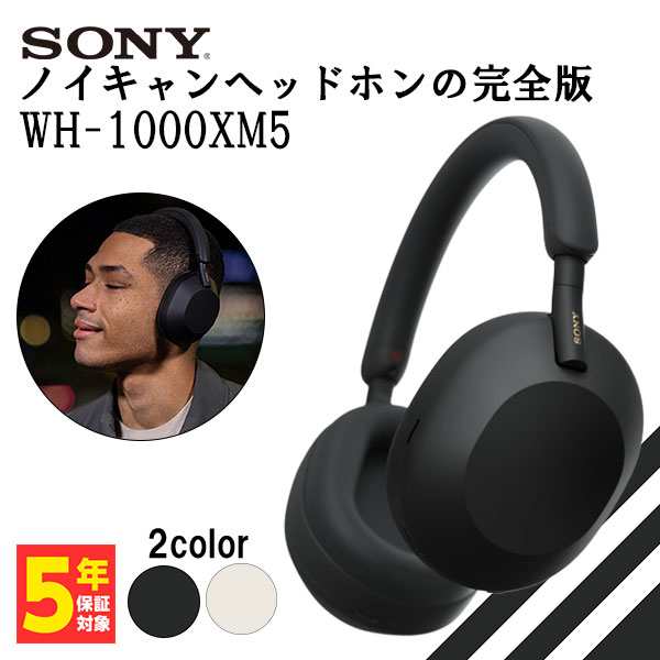 SONY ソニー WH-1000XM5 BM ブラック ワイヤレス ヘッドホン Bluetooth ...