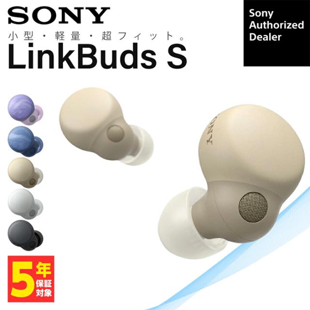Sony LinkBuds S エクリュ 中古完動品 SONY LinkBuds S エクリュ WF