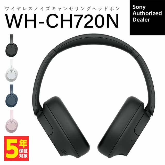 ソニー ノイズキャンセリング ワイヤレスヘッドホン SONY WH