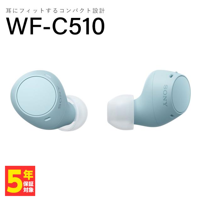 【新品】SONY WF-C510 ワイヤレスイヤホン ブルー SONY（ソニー） 完全ワイヤレスイヤホン｜WF-C510 LC｜[通販