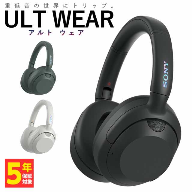 SONY ULT WEAR ソニー アルトウェア WH-ULT900N ヘッドホン Bluetooth 重低音 ノイズキャンセリング ブルートゥース ノイズキャンセル UL