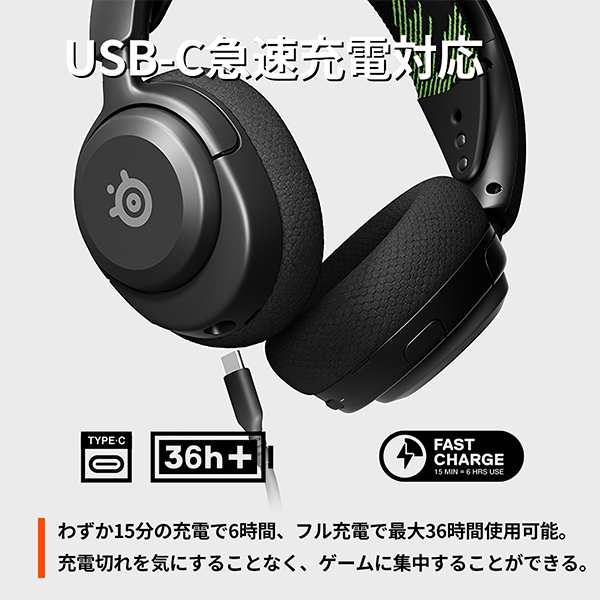 SteelSeries Arctis Nova 4X (RE) スティールシリーズ SteelSeries Arctis Nova 4X (RE) スティールシリーズ