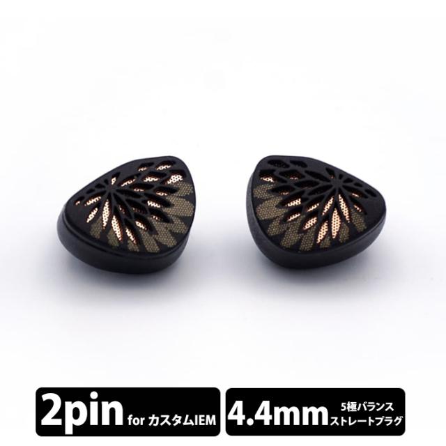 メタルストラップ 魚キャラクター 2個セット メタルストラップ 魚キャラクター 2個セット ストラップ