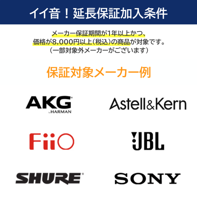 e☆イヤホンのネットショッピング・通販はau PAY マーケット