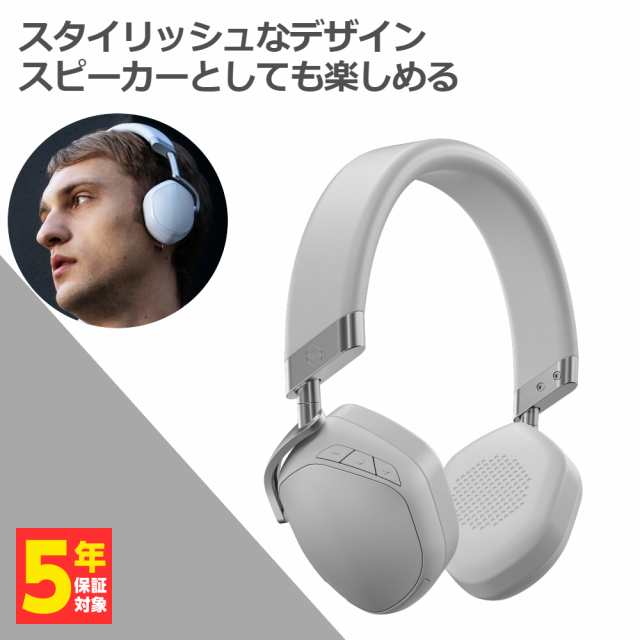 ワイヤレスヘッドホン V-MODA ブイモーダ S-80 ホワイト (S-80-WH