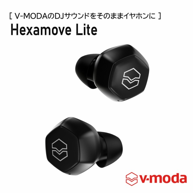 (在庫限り) V-MODA Hexamove Lite Black (HEXM-LITE-BK) ワイヤレス イヤホン Bluetooth 防水 IPX4相当 マイク付き ブイモーダ (送料無料