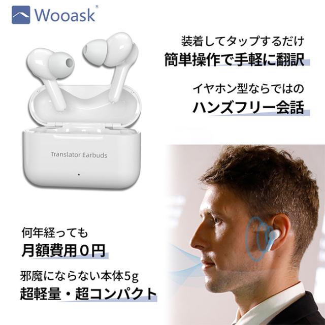 Wooask M6 + PLUS オン＆オフライン対応版 ブラック ワイヤレス