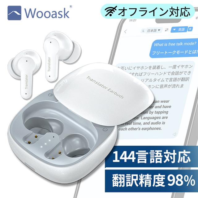新品未使用 デジタル音が楽器の様な音色になる不思議な