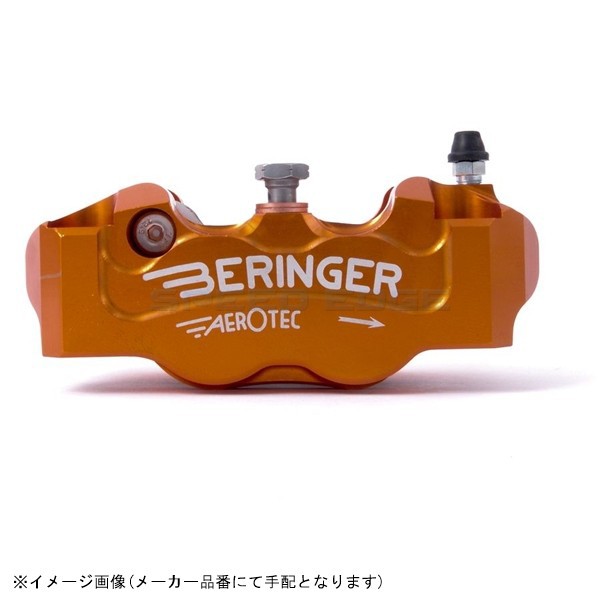 BERINGER ベルリンガー 4R11A-OMM 4Pラジアルキャリパー 左 オレンジ 108mm ZX10R 03-15、YZF-R1 04-06、GSX-R1000 03-16のサムネイル