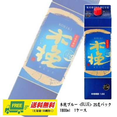 雲海酒造 いも焼酎 木挽ブルー （BLUE）25度 1800ml パック ケース（6