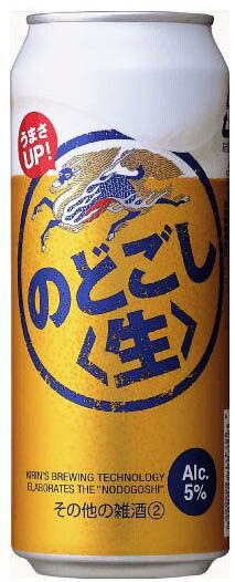 キリン のどごし生 500ml×24缶 1ケース ビール類・新ジャンル N - 新 