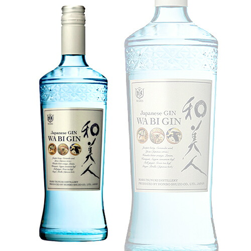 ジン 本坊酒造 Japanese Gin 和美人 47度 700mlの通販はau Pay マーケット 酒デポどっとコム