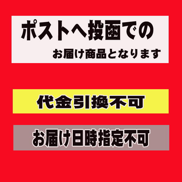 PAY　マーケット－通販サイト　ドライフルーツ　南信州菓子工房　メール便　代引・配達日時指定不可の通販はau　しっとりやわらか　酒デポどっとコム　au　選べる4袋　マーケット　PAY