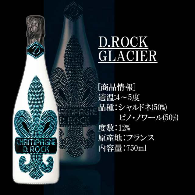 D.ROCK GLACIE 空瓶 - 通販 - pinehotel.info