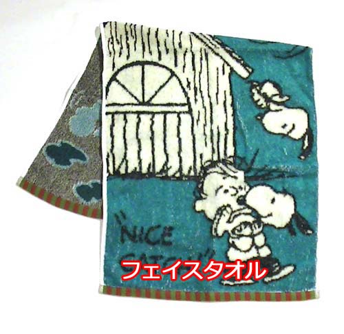 今治タオル スヌーピー フェイスタオル ブルー 2122 15の通販はau Pay マーケット ｔｋコレクション