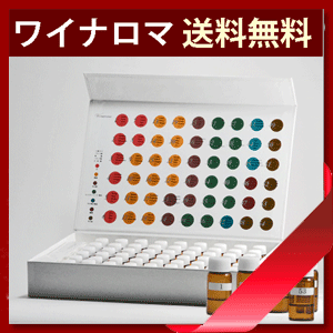 ワイナロマ 54種セット 香りサンプル ワインをより深く理解する トレーニング ワイン バー用品 沖縄不可の通販はau Pay マーケット ワインスタイル東京ギャラリー