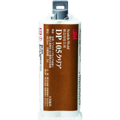 スリーエム ジャパン　3M　Ｓｃｏｔｃｈ−Ｗｅｌｄ　ＥＰＸ　接着剤　ＤＰ１０５　クリア　４８．５ｍｌ　【12個】　【品番：DP105 CLE 48ML】