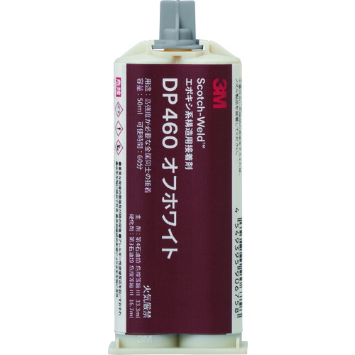 【メール便対応】スリーエム ジャパン　3M　Ｓｃｏｔｃｈ−Ｗｅｌｄ　ＥＰＸ接着剤　オフホワイト　５０ｍｌ　【品番：DP460 O/WHI 50ML】