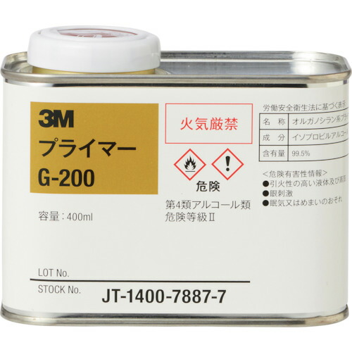 スリーエム ジャパン　3M　プライマー　Ｇ−２００　４００ｍｌ　【10個】　【品番：G200 400ML】