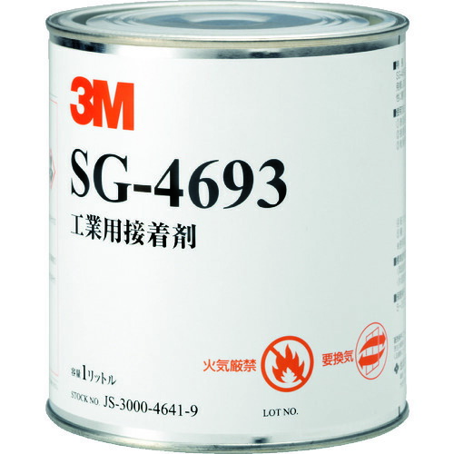 スリーエム ジャパン　3M　Ｓｃｏｔｃｈ−Ｗｅｌｄ　溶剤型接着剤　ＳＧ−４６９３　１Ｌ　【品番：SG4693 1L】