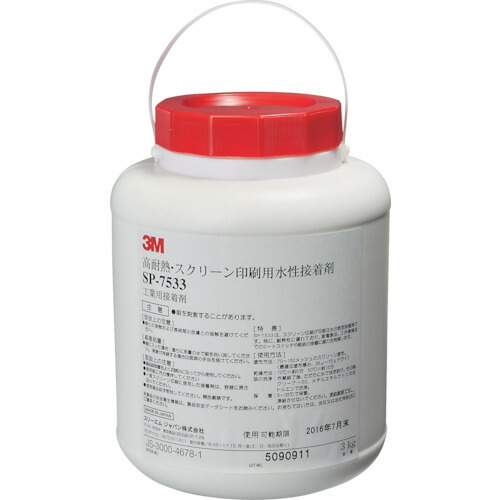スリーエム ジャパン　3M　高耐熱・スクリーン印刷用水性接着剤　ＳＰ−７５３３　３ＫＧ　【4個】　【品番：SP7533 3KG】