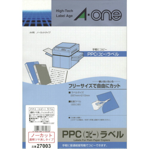 スリーエム ジャパン　3M　エーワン　ＰＰＣ透明フィルムタック　１００シート（枚）　【品番：27003】