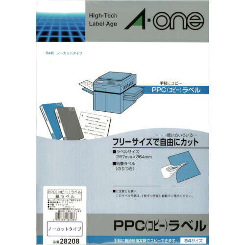スリーエム ジャパン　3M　エーワン　ＰＰＣラベル　Ｂ４ノーカット　１００シート（枚）　【品番：28208】