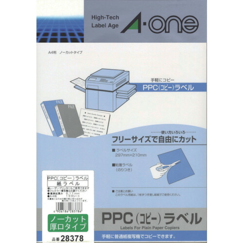 スリーエム ジャパン　3M　エーワン　ＰＰＣラベル　Ａ４ノーカット厚口　１００シート（枚）　【品番：28378】