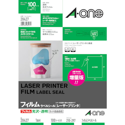 スリーエム ジャパン　3M　ラベルシール（ＬＰ）透明１面＃　（１００枚入）　【品番：28427】