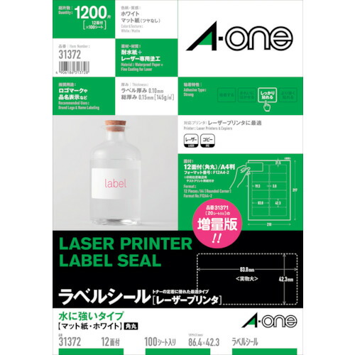 スリーエム ジャパン　3M　エーワン（ＴＭ）ラベルシール［レーザープリンタ］　水に強いタイプ　Ａ４判　１２面　四辺余白付　角丸　徳用　【品番：31372】