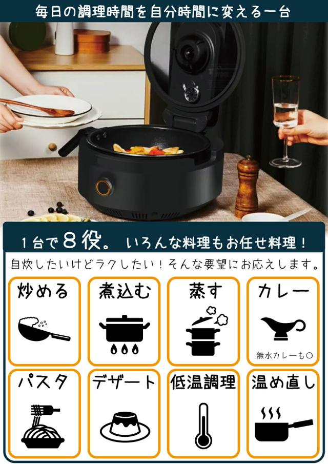 AINX　スマートオートクッカー Smart Auto Cooker　【2個】　【品番：AX-C1BN】