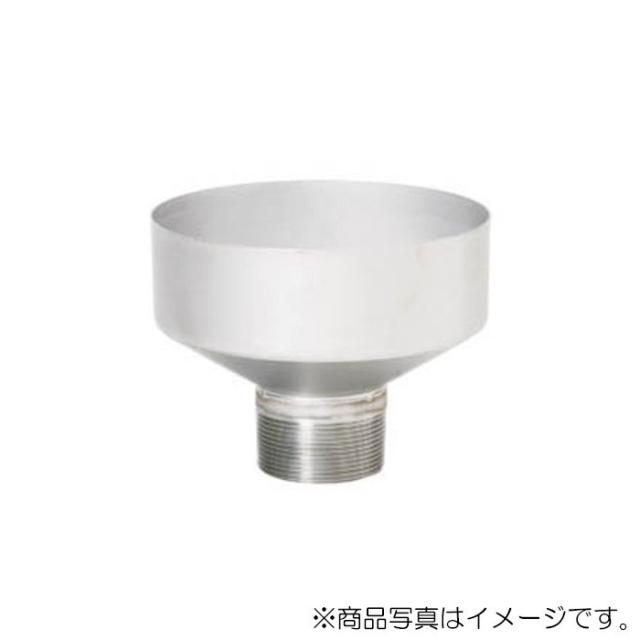 アカギ　ステンA型ホッパー外ねじ Φ80 50A　【品番：A10685-0127】