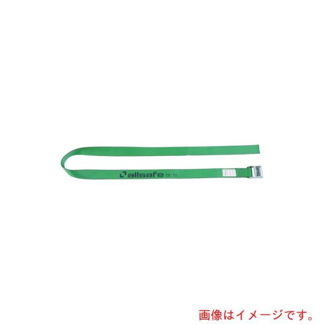 オールセーフ（allsafe）　ラッシングベルト　カム式ラウンド仕様中荷重　【品番：C3R7】