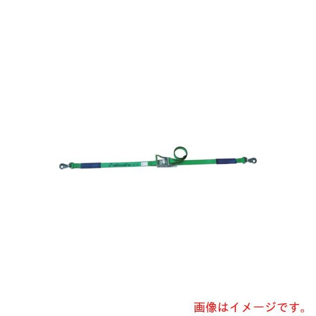 オールセーフ（allsafe）　ラッシングベルト　ラチェット式回転スナップフック重荷重　【品番：R5SSH14】