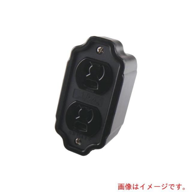 アメリカン電機 抜止形 ダブルコネクタボディ 接地2P15A125V 【品番:7113GRZ】