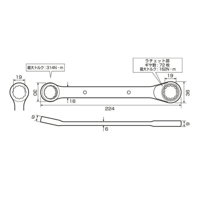 アネックスツール　オフセットアダプターラチェットレンチソケットセット　【品番：AOA-19S3】【JAN：4962485278700】_7