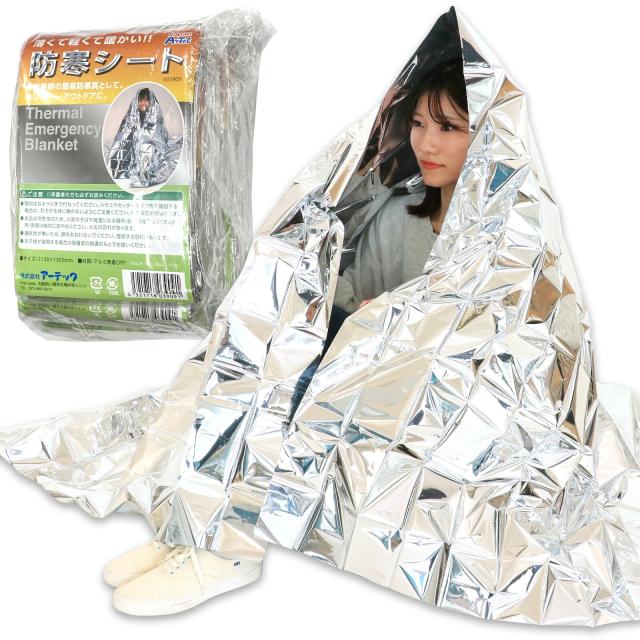 アーテック　ＡｒＴｅＣ　防寒シート（30個組）　【品番：35541】