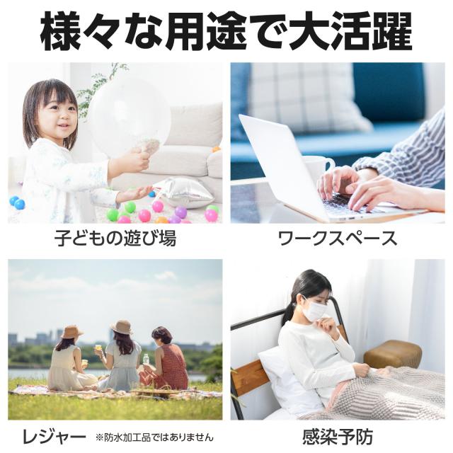 アーテック　ＡｒＴｅＣ　屋内用間仕切りシェルター　【品番：35591】