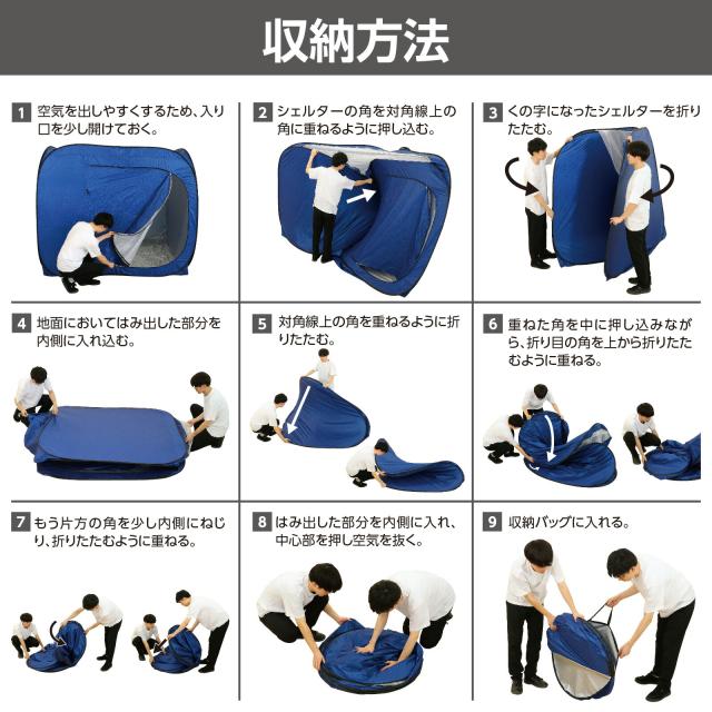 アーテック　ＡｒＴｅＣ　屋内用間仕切りシェルター　【品番：35591】