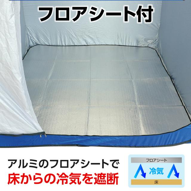 アーテック　ＡｒＴｅＣ　屋内用間仕切りシェルター　【品番：35591】