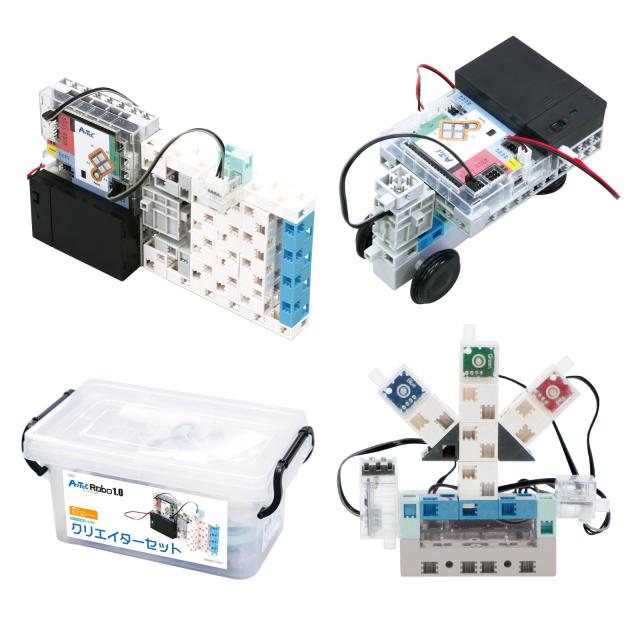 アーテック　ＡｒＴｅＣ　アーテックロボ1.0 クリエイターセット　【品番：94497】