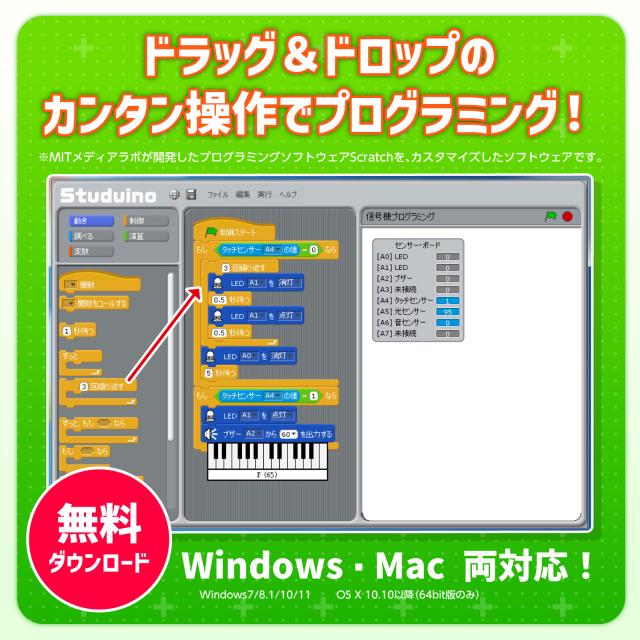 アーテック　ＡｒＴｅＣ　アーテックロボ1.0 クリエイターセット　【品番：94497】