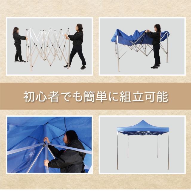 【メール便対応】アーテック　ＡｒＴｅＣ　日除けテント（メッシュ生地）　２９０×２９０ｃｍ（７５１８６）　【品番：75186】_2
