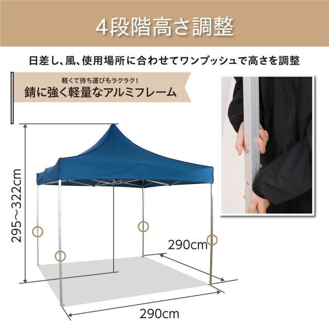 【メール便対応】アーテック　ＡｒＴｅＣ　日除けテント（メッシュ生地）　２９０×２９０ｃｍ（７５１８６）　【品番：75186】_3