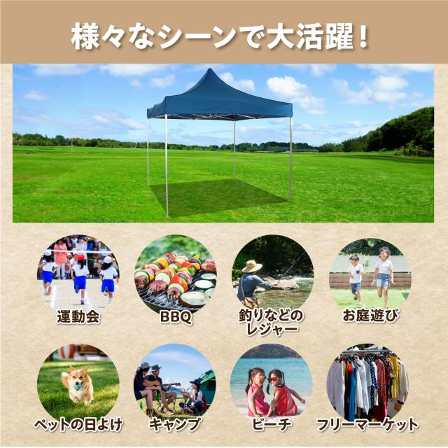 【メール便対応】アーテック　ＡｒＴｅＣ　日除けテント（メッシュ生地）　２９０×２９０ｃｍ（７５１８６）　【品番：75186】_4