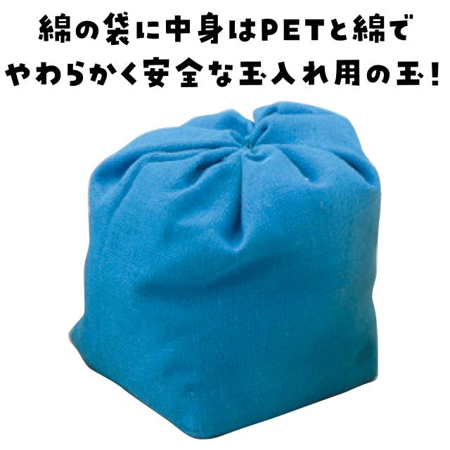 アーテック　ＡｒＴｅＣ　玉入れ球 青 50球　【品番：1430】_2