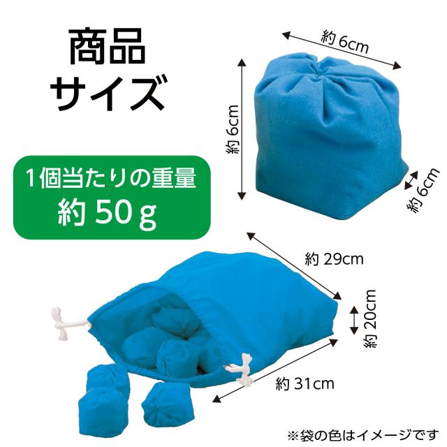 アーテック　ＡｒＴｅＣ　玉入れ球 青 50球　【品番：1430】_5